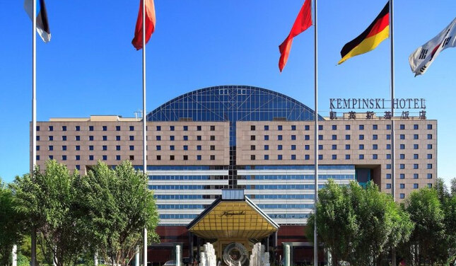 北京燕莎中心凯宾斯基饭店