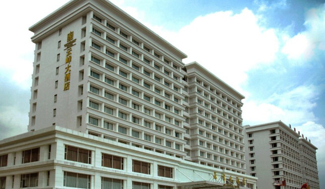 广州云峰大酒店