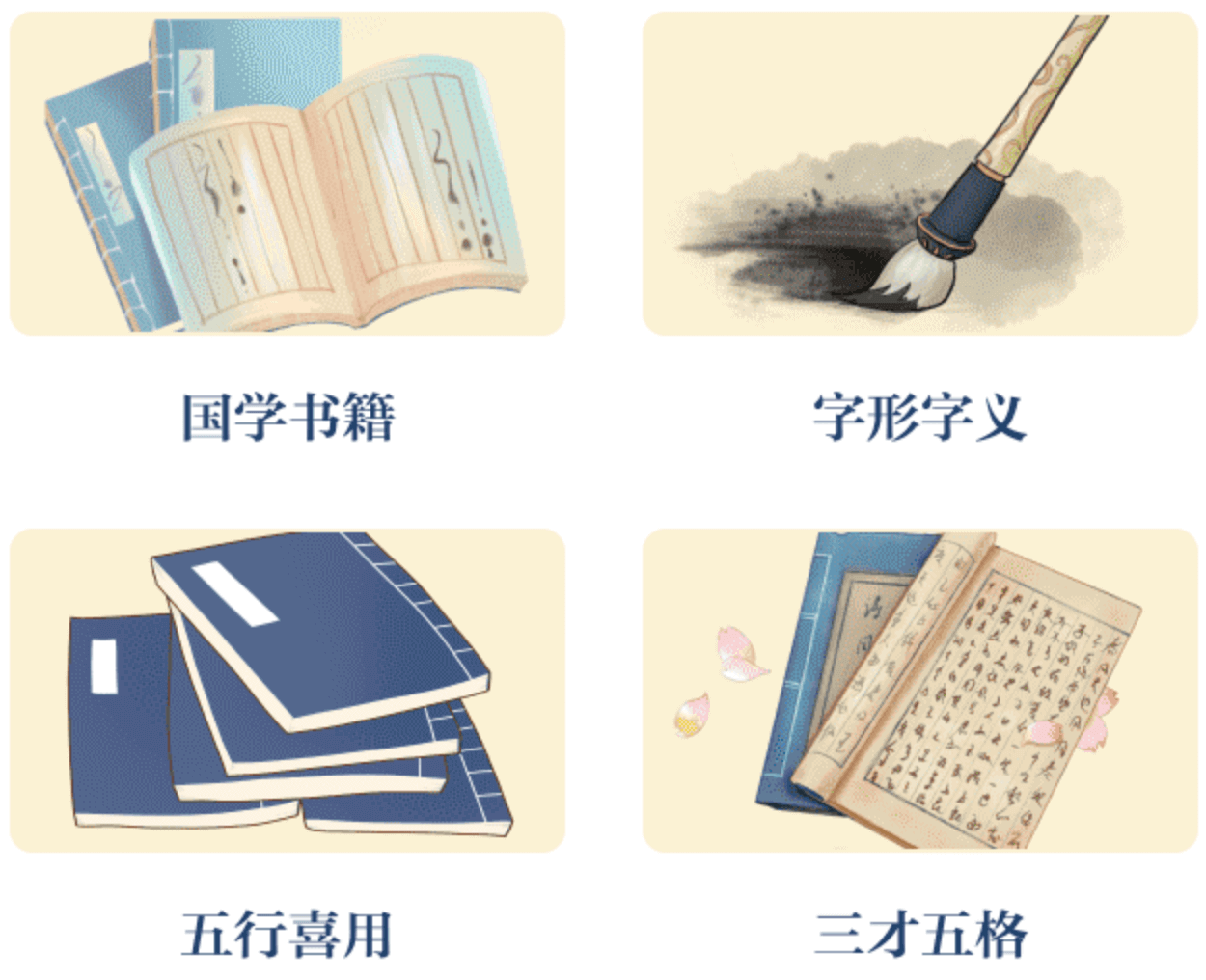 学蕾瑗姓名测试打分-字形分析-音律分析-五行分析-三才五格吉凶-大数据起名