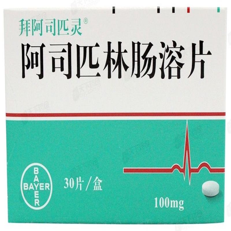 拜阿司匹灵 拜阿司匹林肠溶片