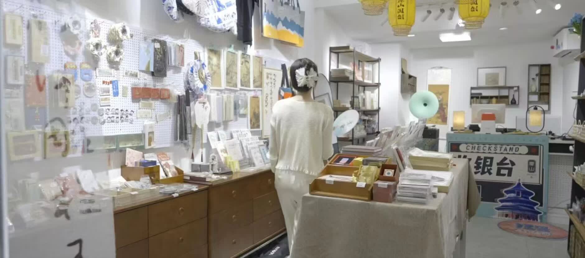 文创店图片