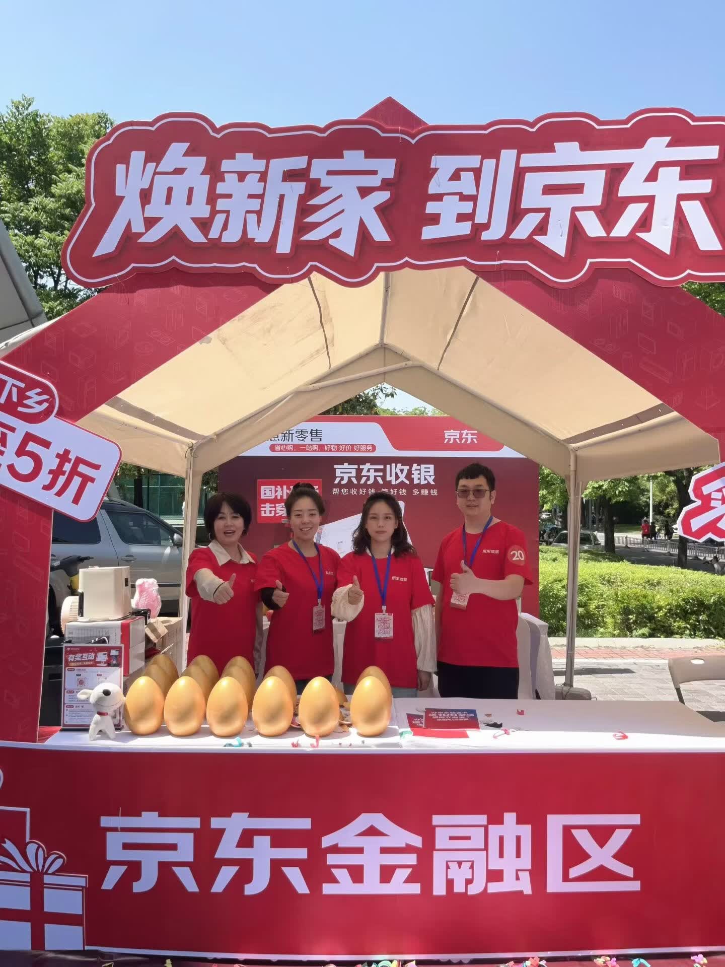 活动现场图2