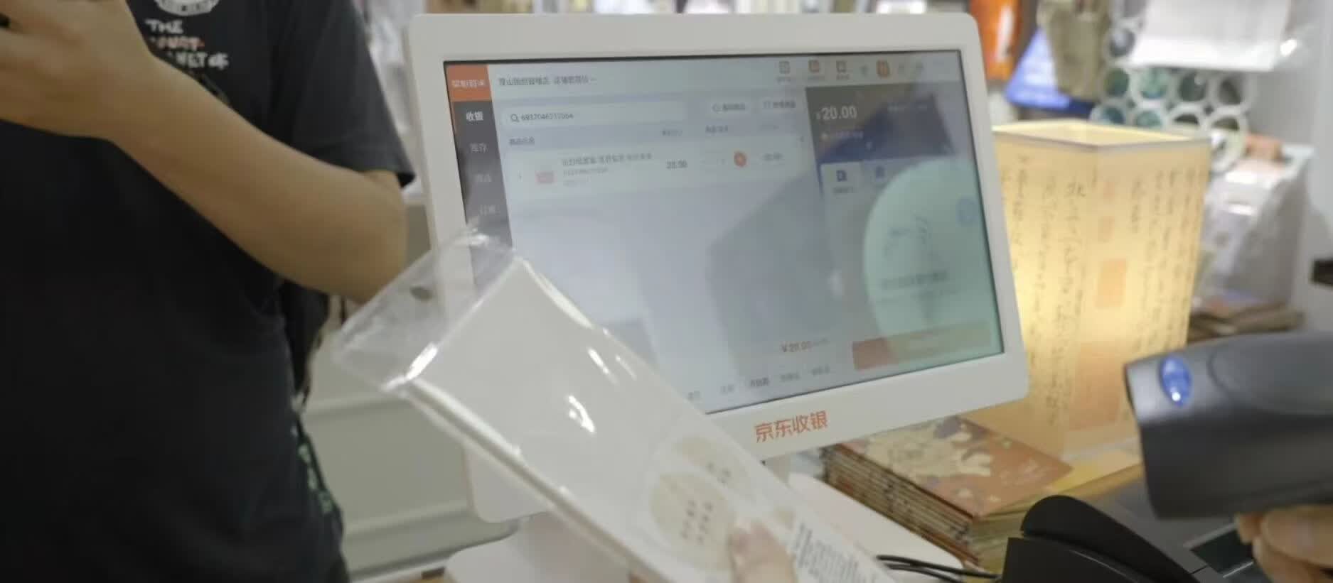 收银机图片