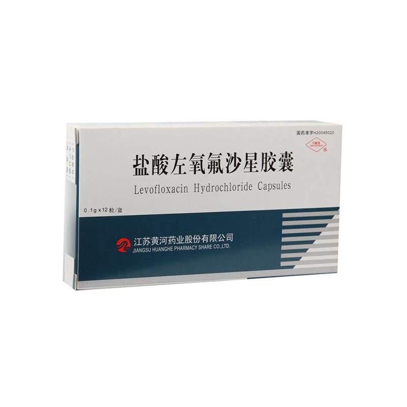 盐酸左氧氟沙星胶囊0.1g*12s