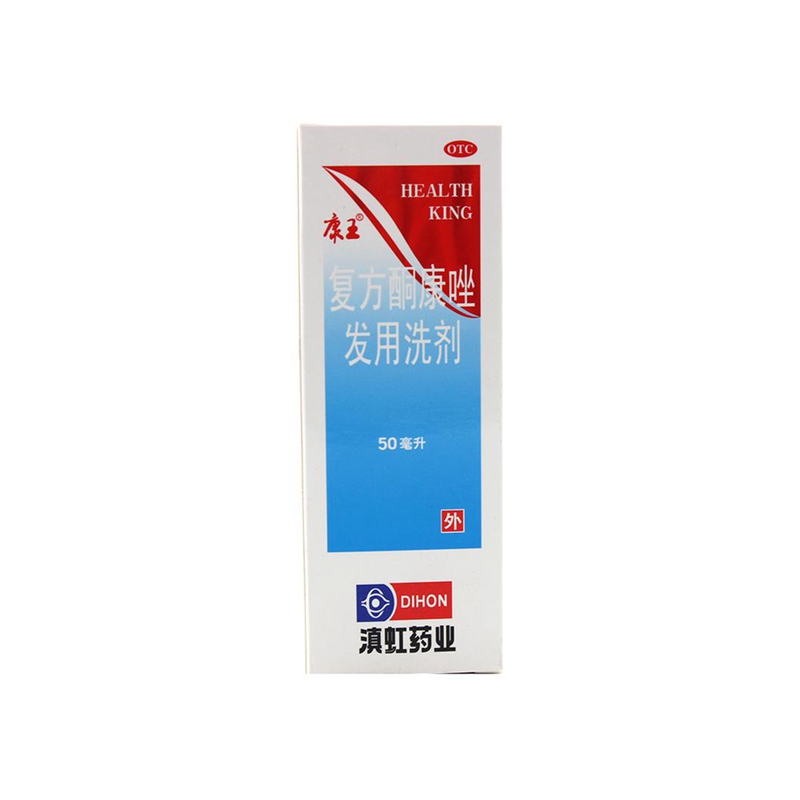 复方酮康唑发用洗剂50ml