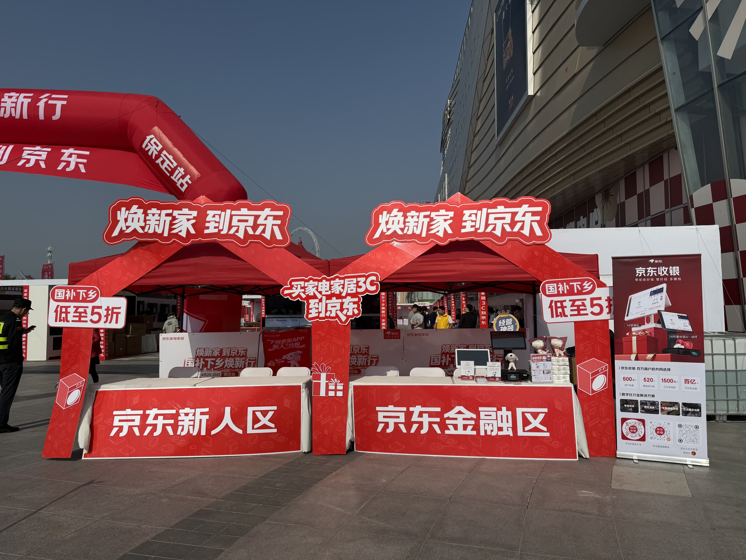 活动现场图1