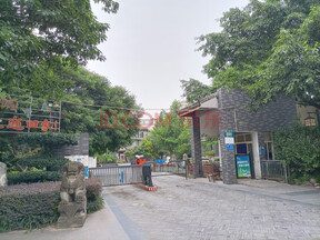 【新津】拍卖位于四川省新津县邓双镇岷江大道三段888号水都新城15幢2单元6楼4号的房屋