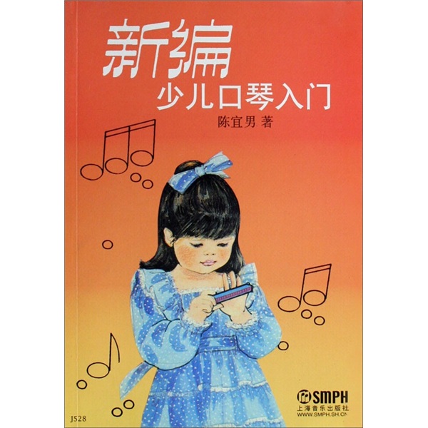 Tutoriel de chant de piano populaire pour enfants 97871223 ** 695