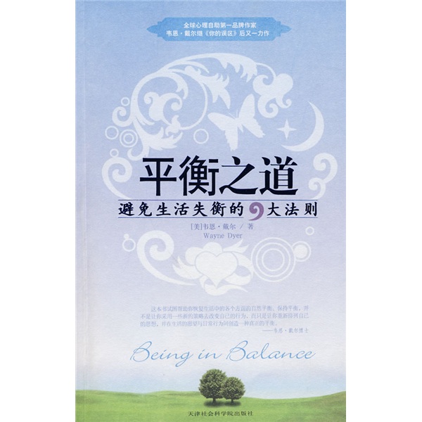 中国记忆*汉字之美 会意字二级:阿娇的玫瑰饼97873031**687