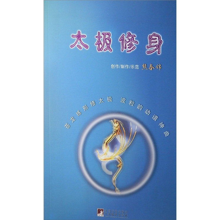 严复读本97875334**724