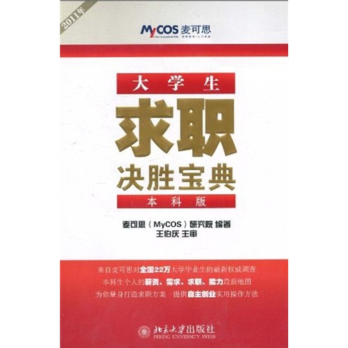 Китайский словарь философии (пересмотренная версия) 9787532 ** 1048