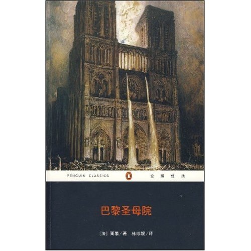 中华人民共和国资产评估法9787511**6629