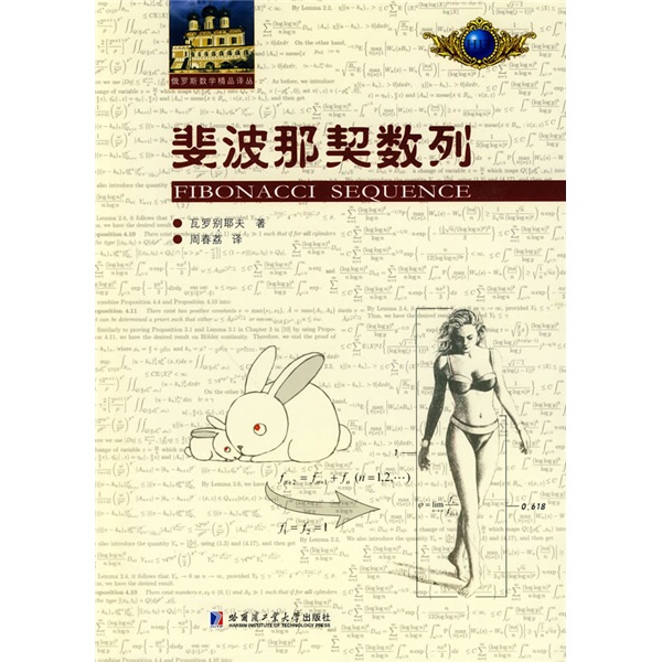 谱理论讲义（第2版）97870403**699