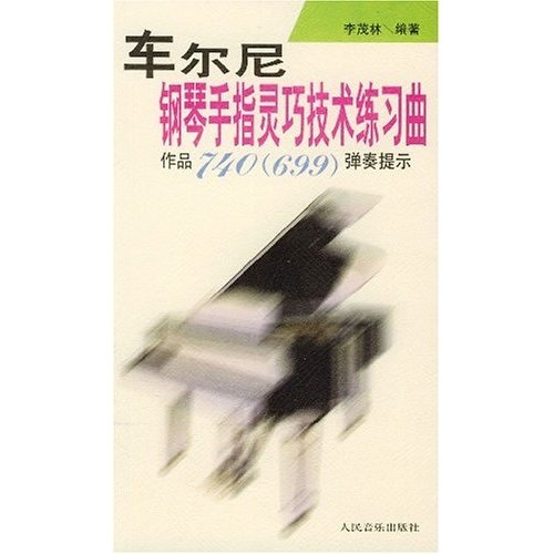 Cheerny's Piano Finger Dexterity Technical Etude: Work 740 (699) Consejos de juego