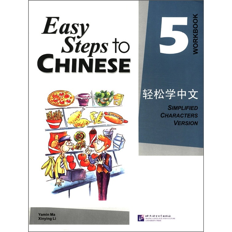 Chinesisch leicht lernen (englische Version) Arbeitsbuch 5