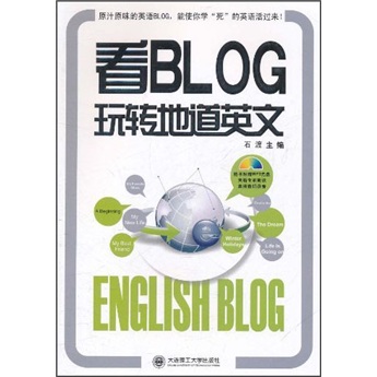 Lernen Sie authentisches Englisch, indem Sie BLOG lesen (mit CD)