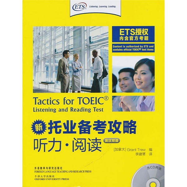 Genuine old book, new TOEIC full simulation test set 3, some used notes, genuine and selected ones