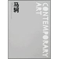 
[Original] Contemporary Art: Ma Ke 97875434**674