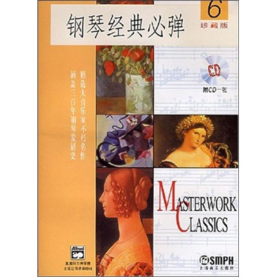 [正版旧书] 车尔尼钢琴练习曲50首：手指灵巧的技术练习作品740（699）  单本