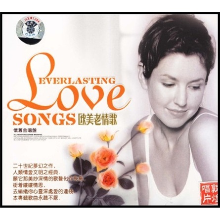 European and American Old Love Songs 3(CD)