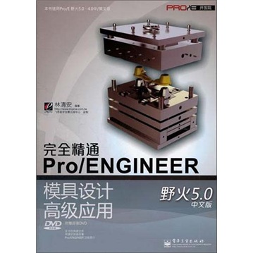 [Altes Buch] Sinumerik828d Fräser und Programmierung Easy Advanced (2. Ausgabe) Einzelbuch