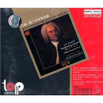 Bach Brandenburg Concerto Top (CD)