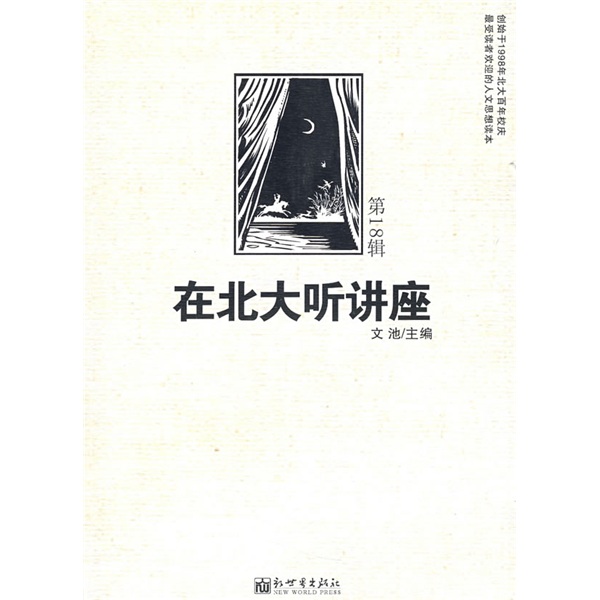 [Old Book] Daai Writing Youth: The Sunshine Team of the 12355 Youth Volunteer Psychological Assistance Service Team of Fujian Province went to Sichuan. Some notes have been used. The genuine version is selected for the best.