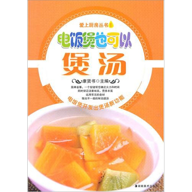 [正版旧书] 大众菜谱828例（全彩版）  单本
