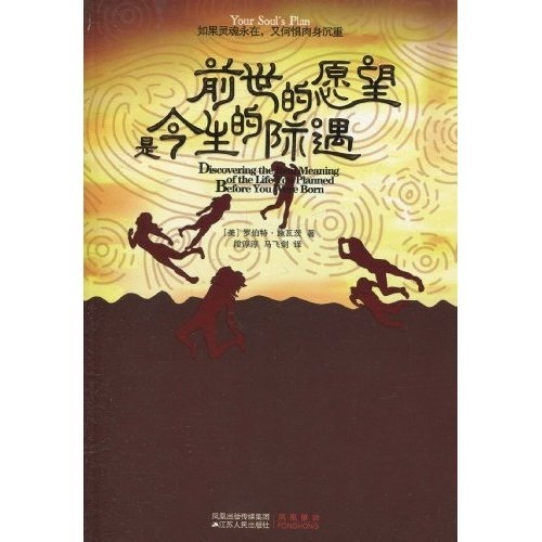 [Female Old Book] The wishes of the previous life are the encounters of this life97872140**684