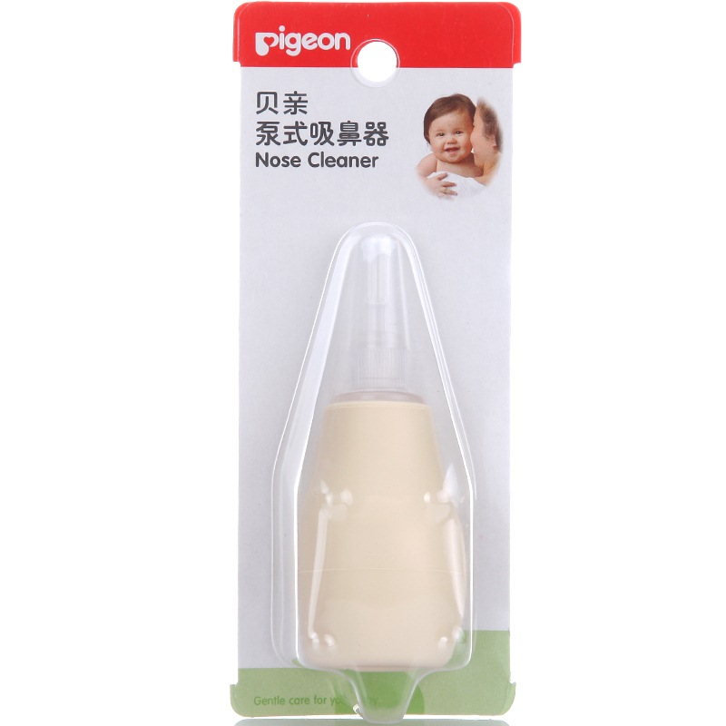 pigeon nasal aspirator