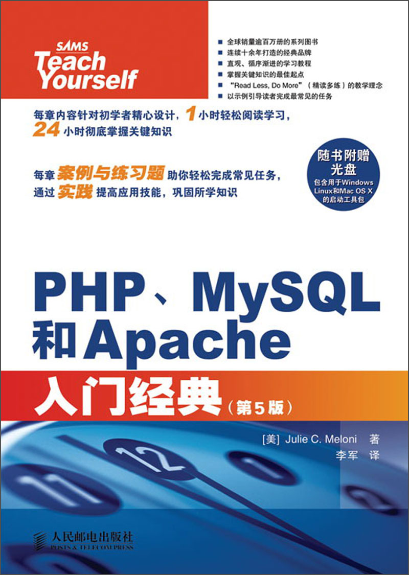 [Altes Buch] Verwenden von Fastapi zum Bau von Python -Microservices [US] Sherwin * John * C. Tragula Wang Ting übersetzt von 9787302 ** 4866 Tsinghua University