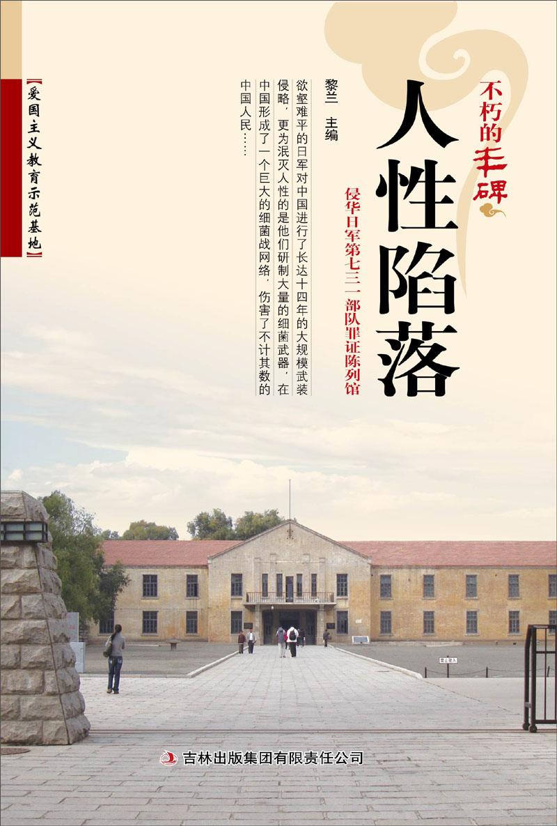 
[Original Flawed Old Book] Immortal Monument: Human Nature Falls 97875463**844 Jilin Publishing Group Co., Ltd.