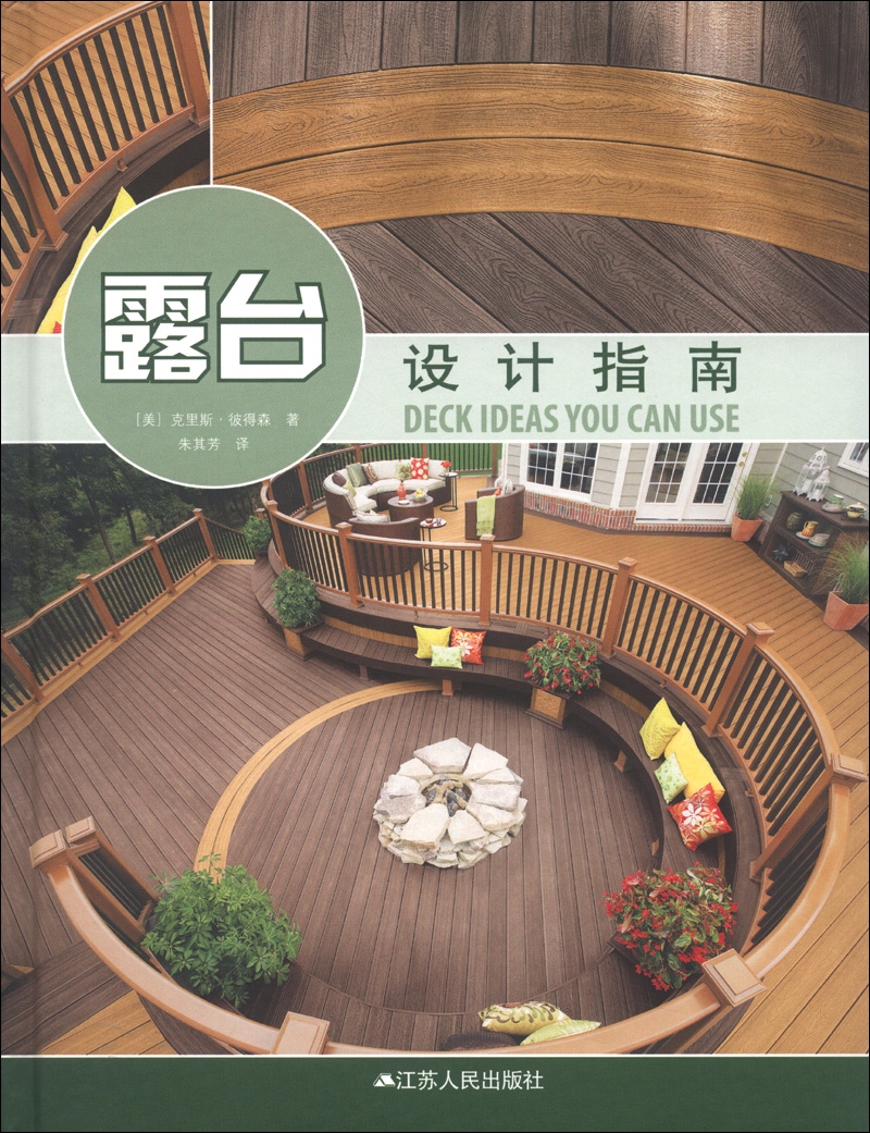 Image Chine: ** immobilier 3 (Real est immobilier, installations de soutien immobilier, communauté du jardin) 97875038 ** 759