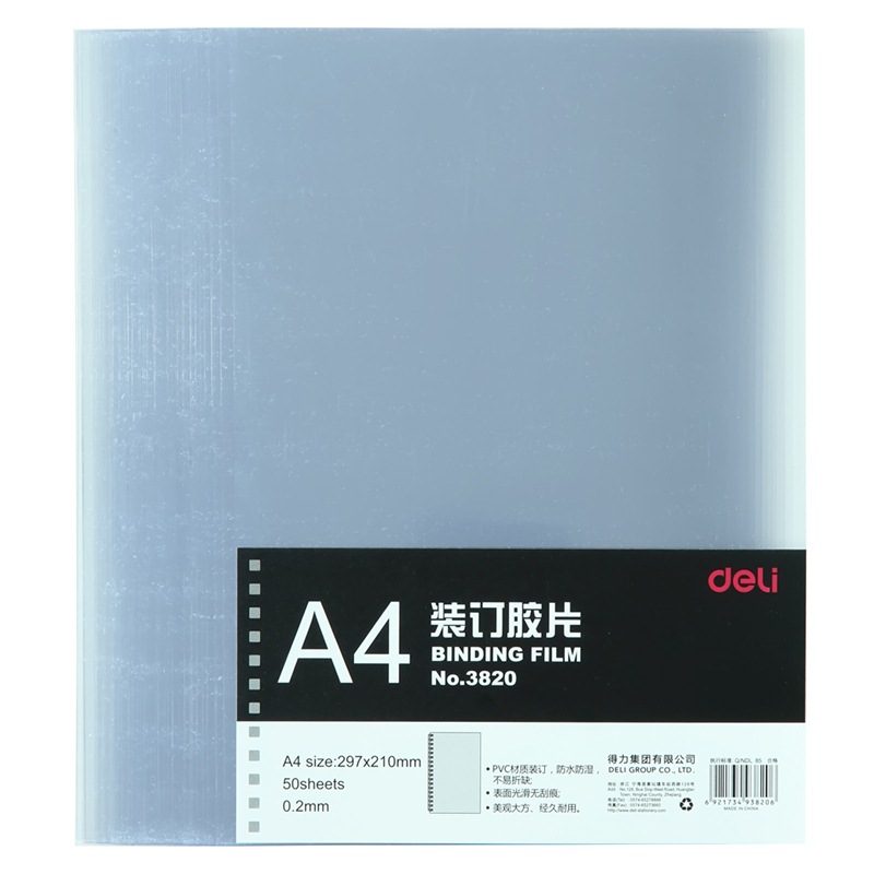 Deli transparent binding cover/binding film A450 sheets/bag comb/apron binding machine supporting supplies