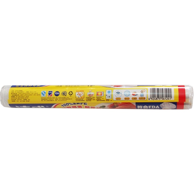 Jiecheng disposable PE cling film 30cm*15m value pack