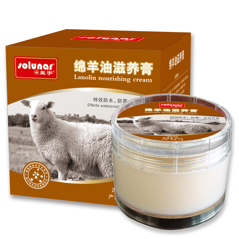 Huangyu Sheep Oil Nourishing Cream Leather Cleaning Care Real Huangyu Sheep Oil Nourishing Cream Leather Cleaning Care Real Jacket Maintenance To Send Gloves Colorless