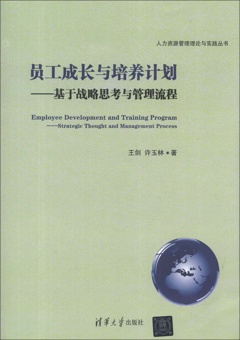 
Employee job innovation spirit978751**13586