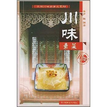 [Altes Buch] Shenhu 4855: Politische Situation Einige Notizen wurden verwendet. Die echte Version wird für die Besten ausgewählt