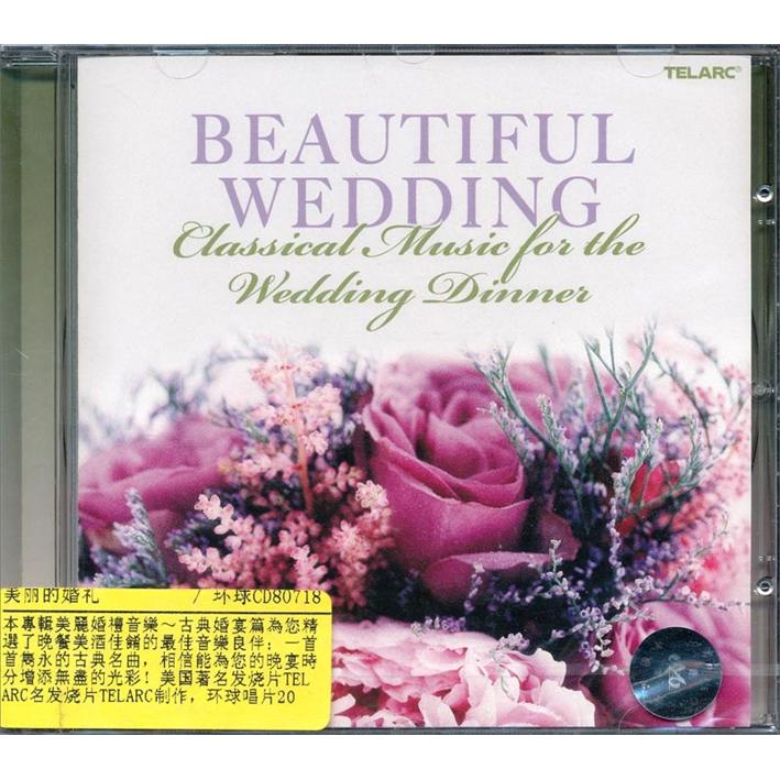 CD Importado Música de boda hermosa: Banquete de boda clásico (CD)