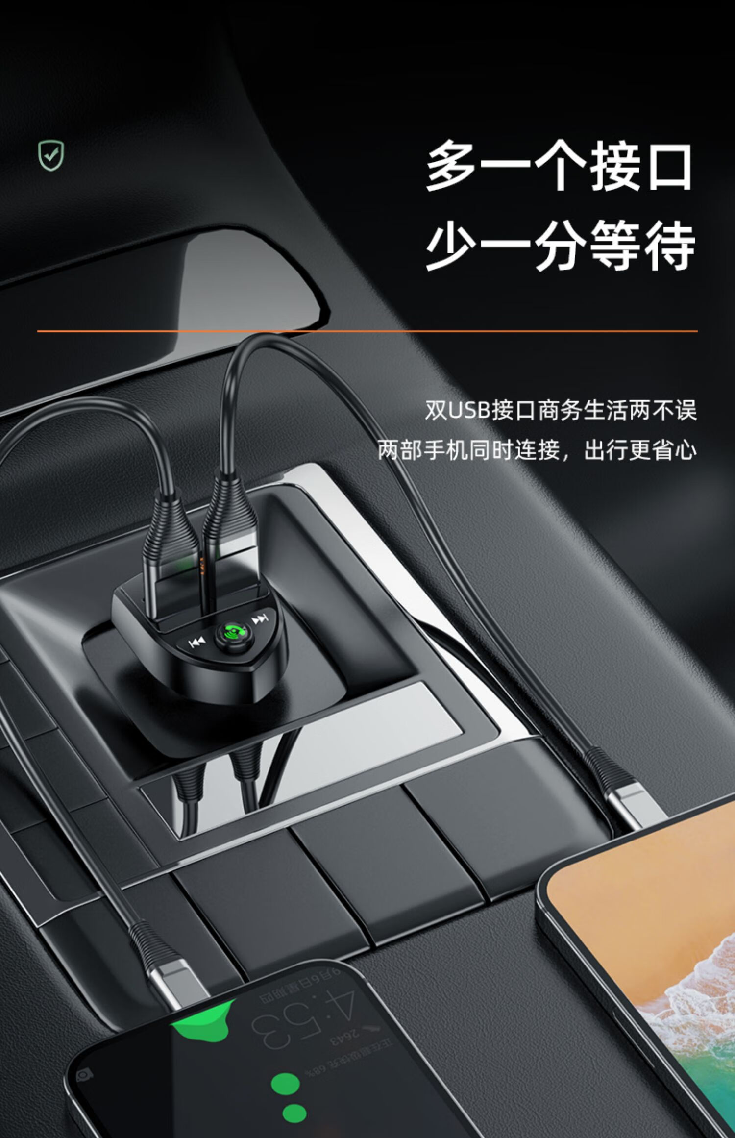 车载充电器无线快充带蓝牙快速汽车多功能车用一拖三usb转换插座 升级