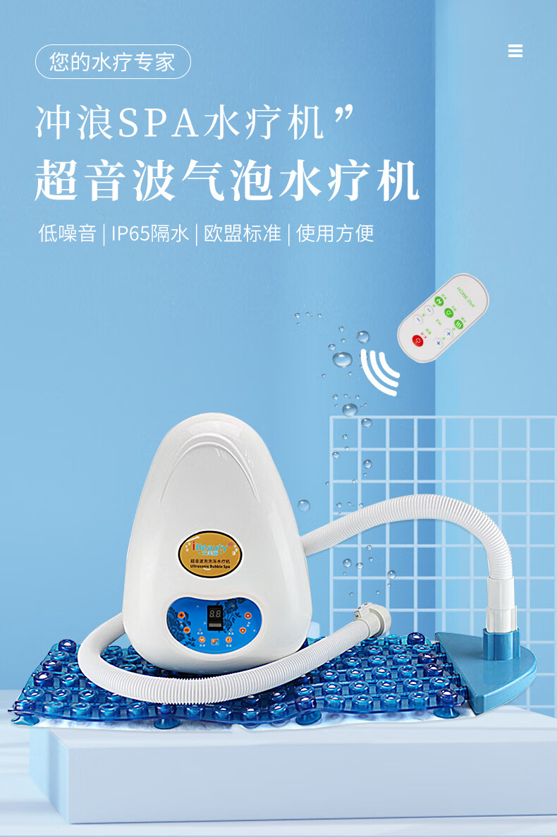 2022新款儿童水疗机水疗机ibeauty德国艾美丽家庭活氧自动暖风儿童