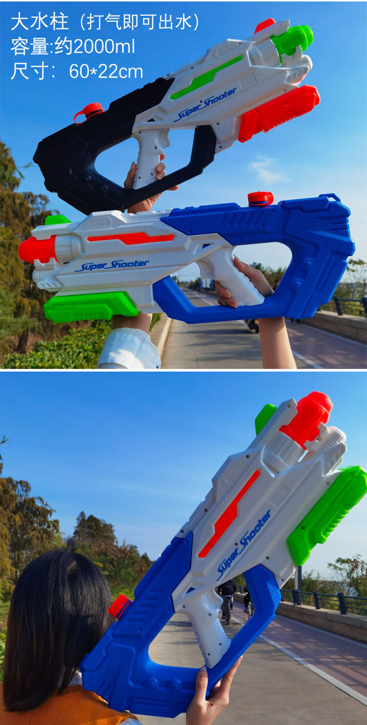 玩具水枪超大射水枪超大号水枪玩具精致大容量大人成人男孩儿童呲滋抽