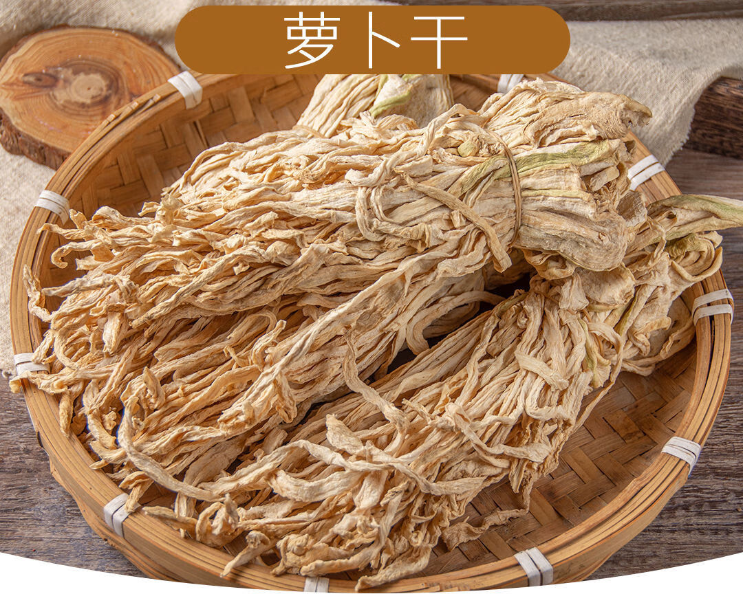 四川萝卜干批发自晒萝卜丝干干风干萝卜干脱水蔬菜净重2斤四川本地