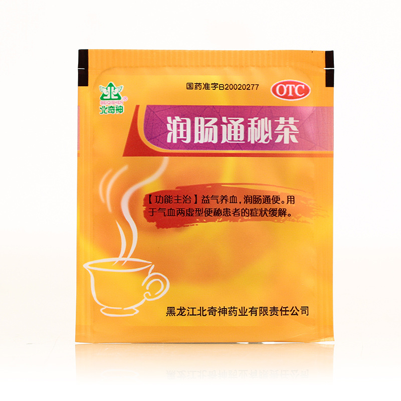 北奇神润肠通秘茶图片