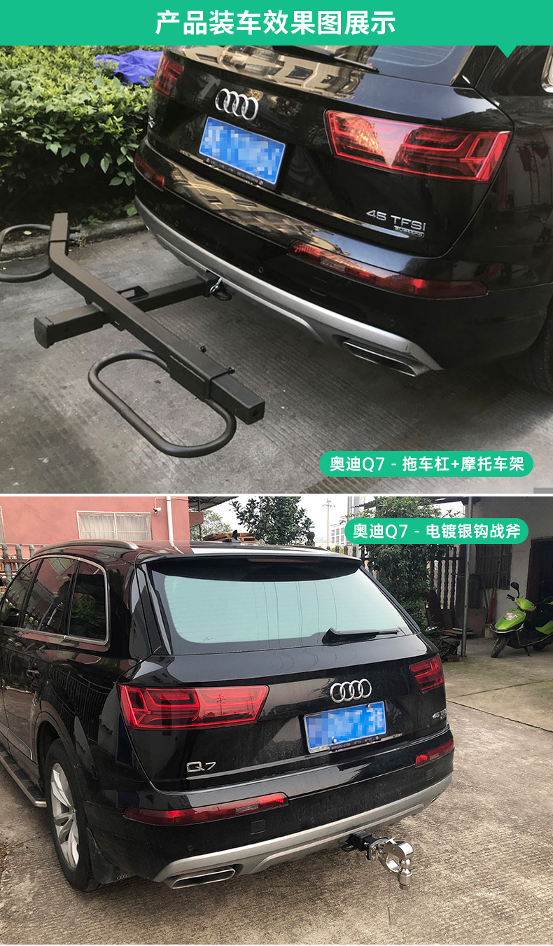 适用于奥迪q5拖车钩拖车杠后护保险杠流氓钩汽车房车牵引钩拖挂改装
