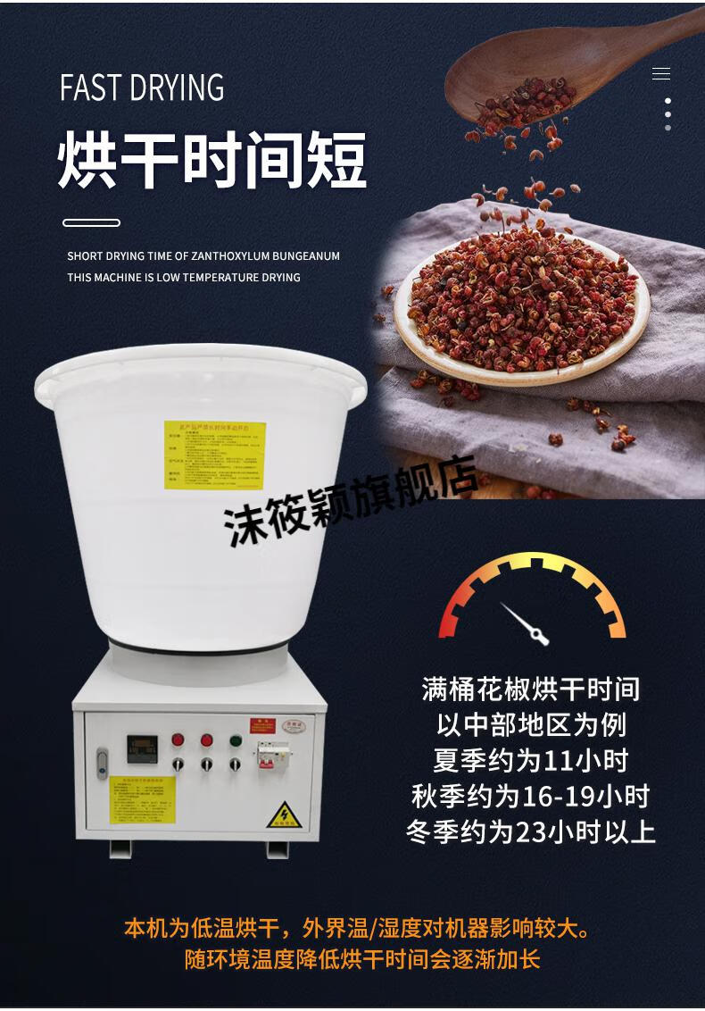 花椒全自动 全自动花椒烘干机小型家用设备300斤500智能烤辣椒吴茱萸