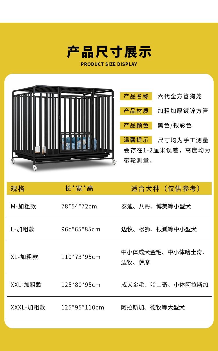 【工厂直发】狗笼子大型犬狗笼中大型犬室内外金毛拉布拉多通用狗笼子