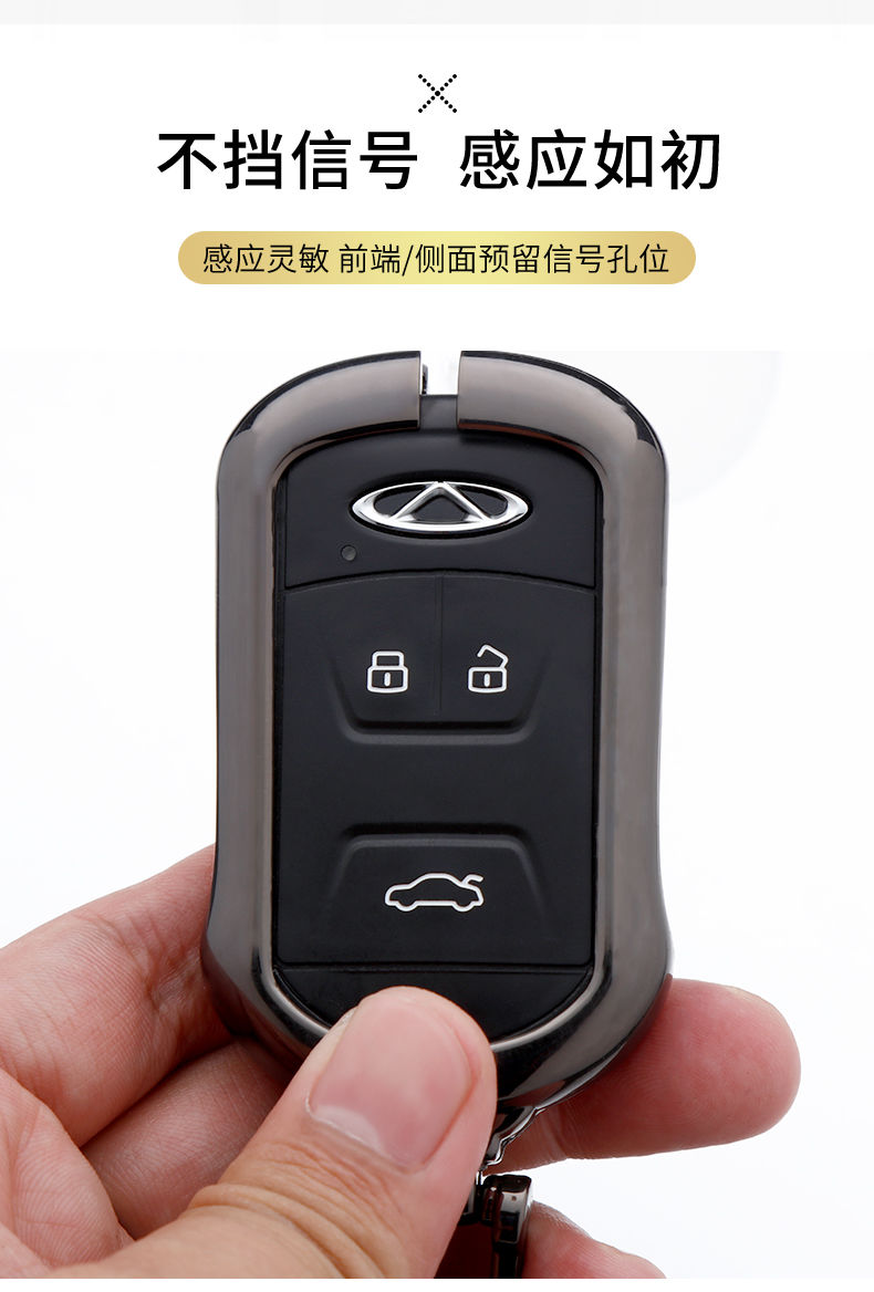 奇瑞瑞虎8钥匙套艾瑞泽5x7pro汽车钥匙包lx20txl星途瑞虎八3x壳扣奇瑞