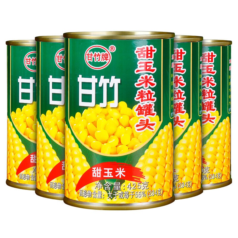 甘竹甜玉米粒罐头425g5罐装即食沙拉榨汁黄金松仁玉米烙烘焙原料特产