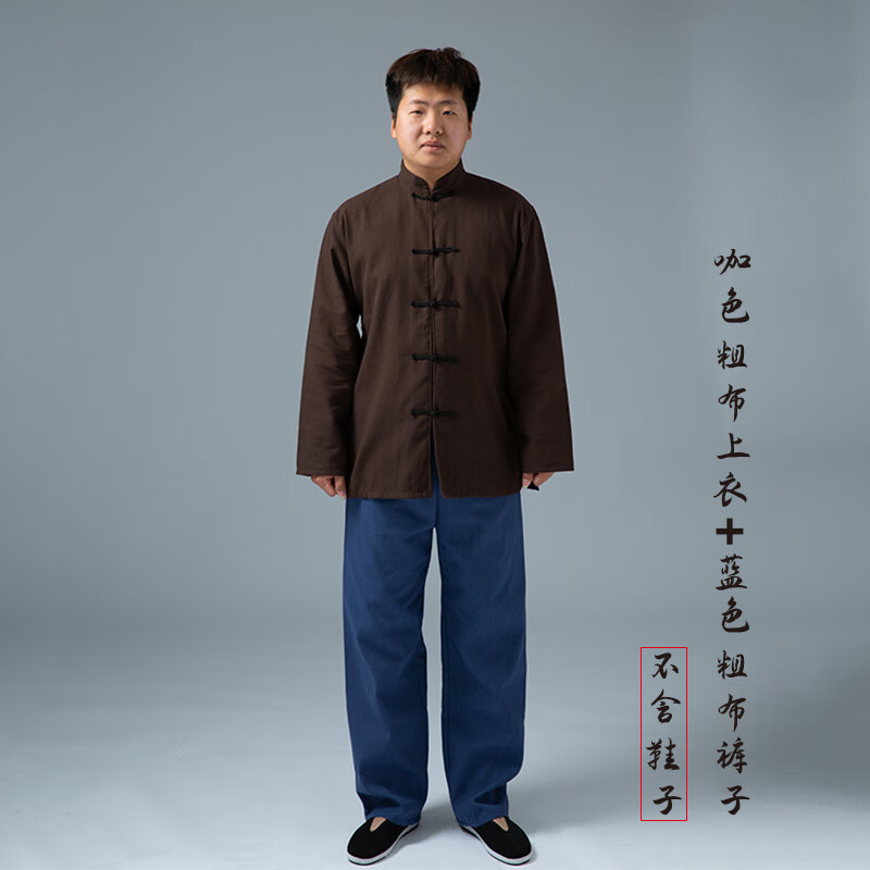 珂纷 民国服装男农民演出服百姓衣服平民古装店小二农村棉麻粗布中国